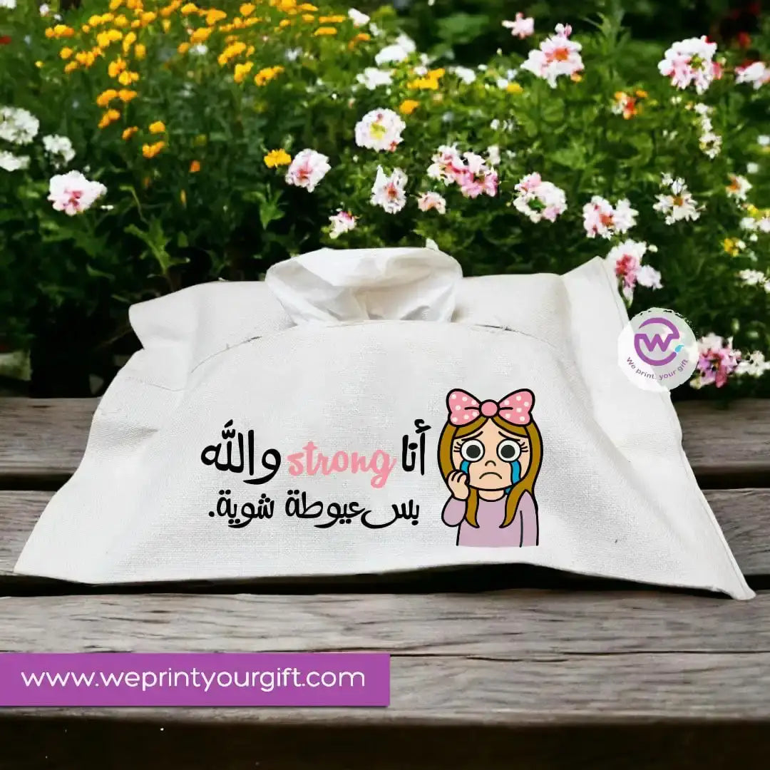 Fabric Tissue Holder- Funny comic - WE PRINT