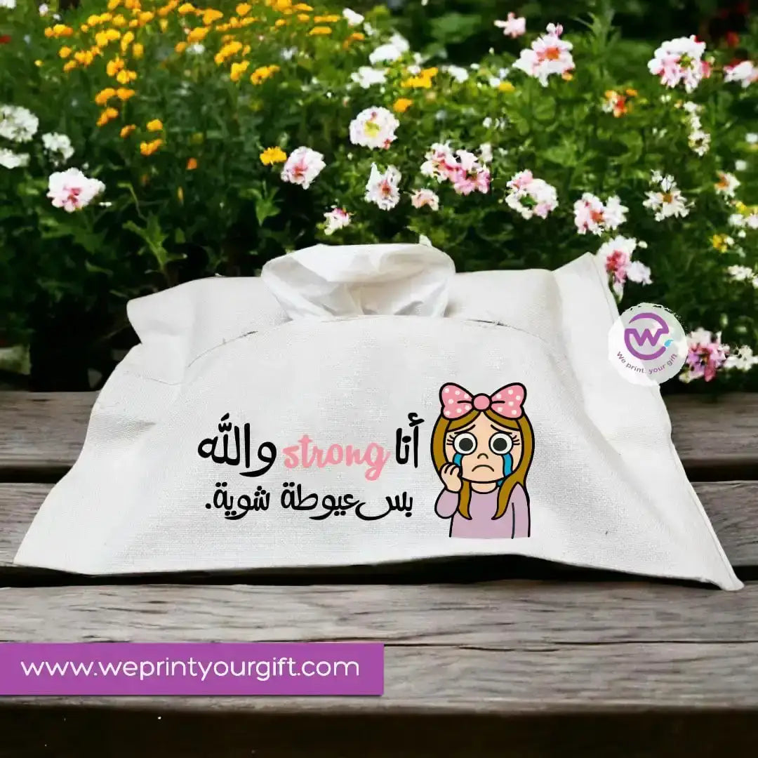 Fabric Tissue Holder- Funny comic - WE PRINT