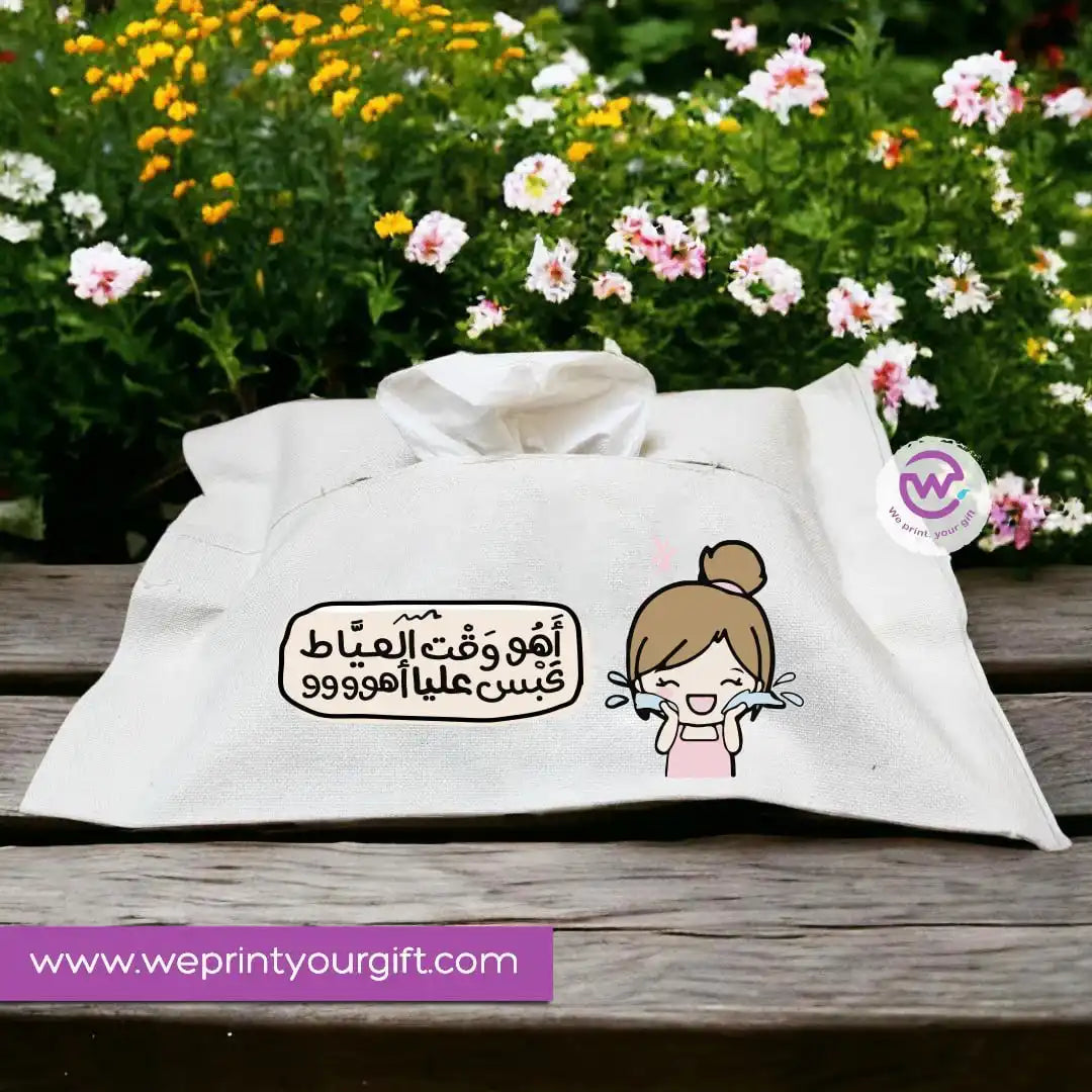 Fabric Tissue Holder- Funny comic