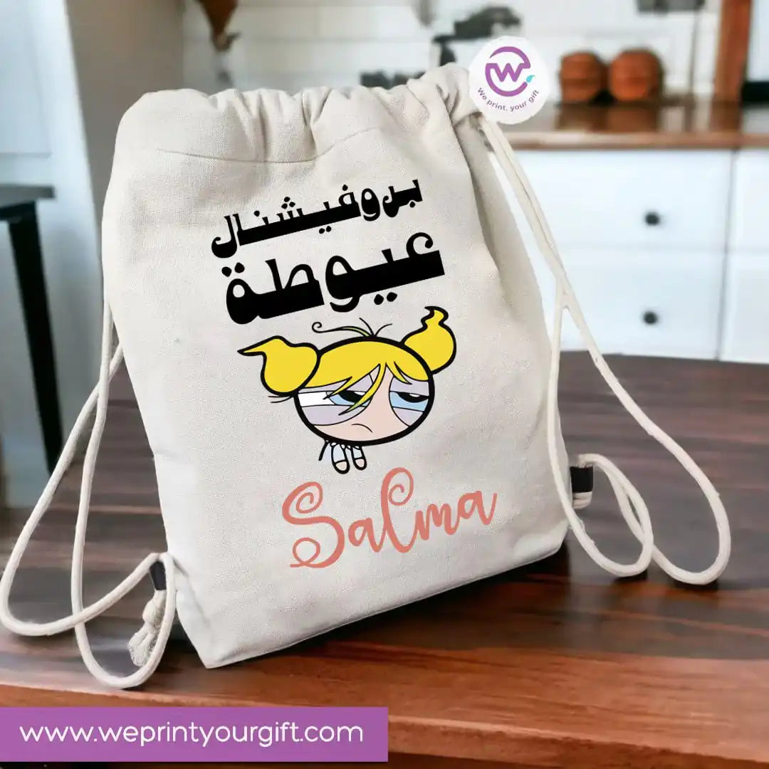 حقيبة مخصصة - حقيبة برباط - كوميك