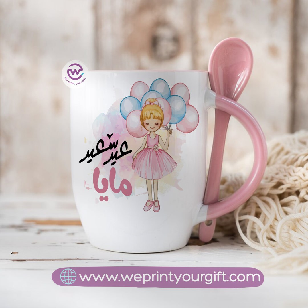 Eid Mug- Mug with spoon
