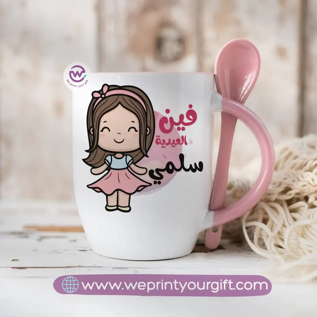 Eid Mug- Mug with spoon - WE PRINT
