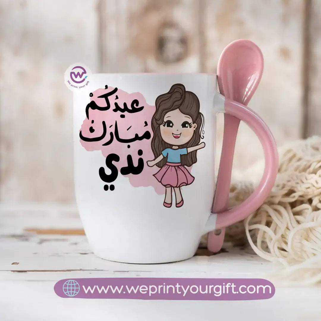 Eid Mug- Mug with spoon - WE PRINT