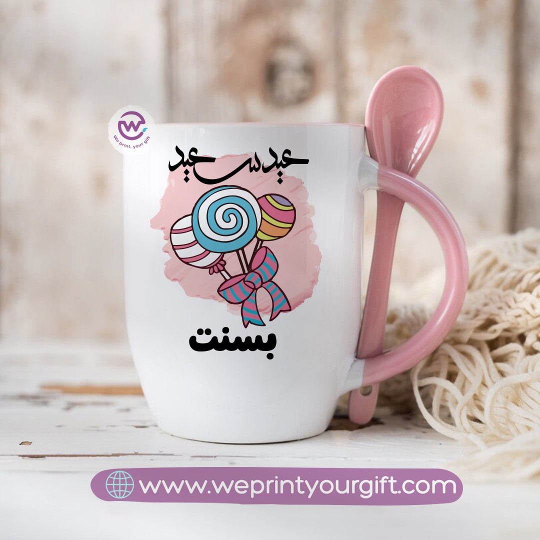 Eid Mug- Mug with spoon