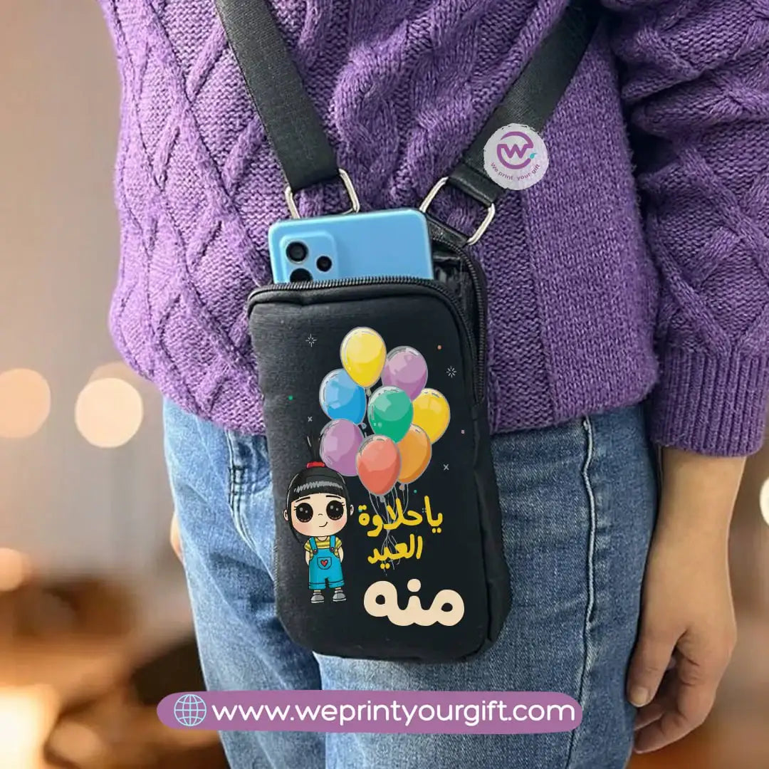Custom mobile cover- Eid - WE PRINT