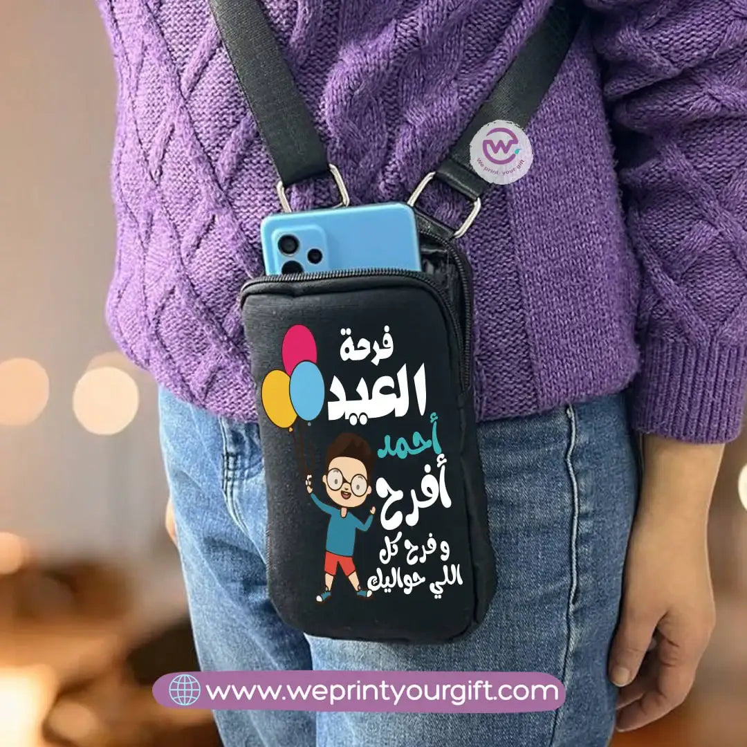 Custom mobile cover- Eid - WE PRINT