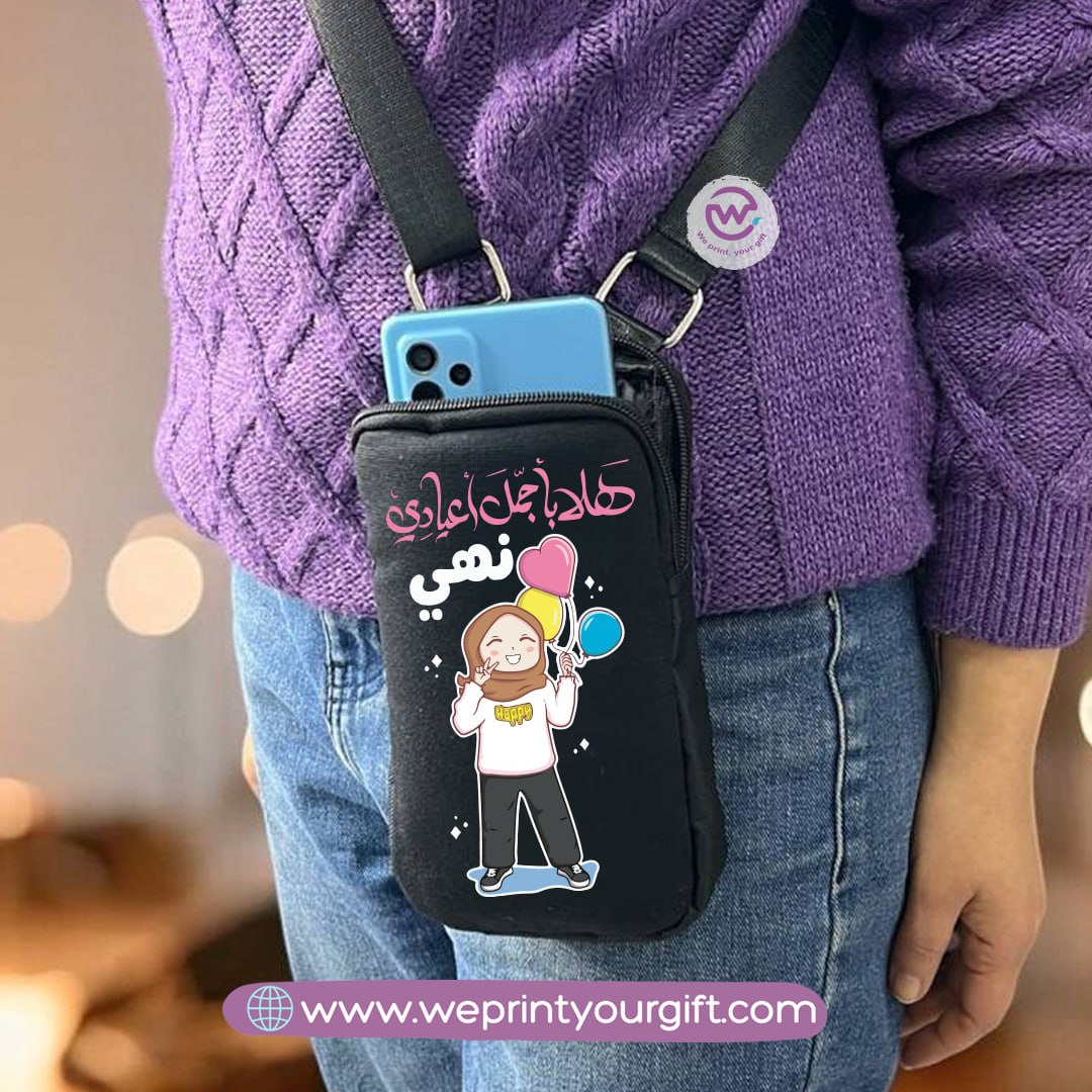 غطاء مخصص للهاتف المحمول - عيد