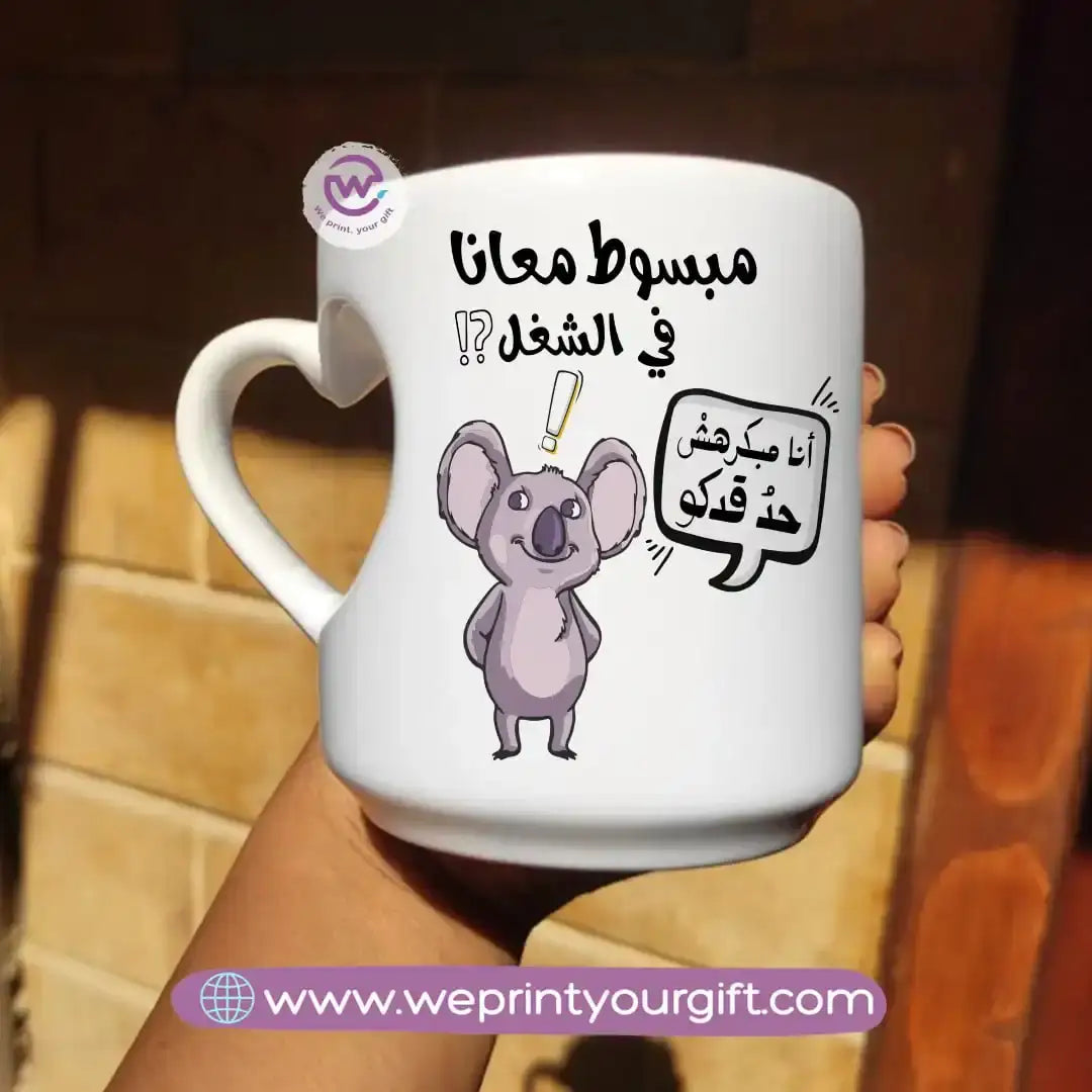 Printed mug- Heart handle- Comic - WE PRINT