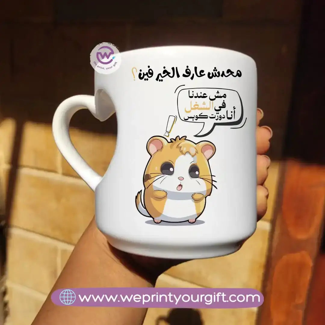 Printed mug- Heart handle- Comic - WE PRINT