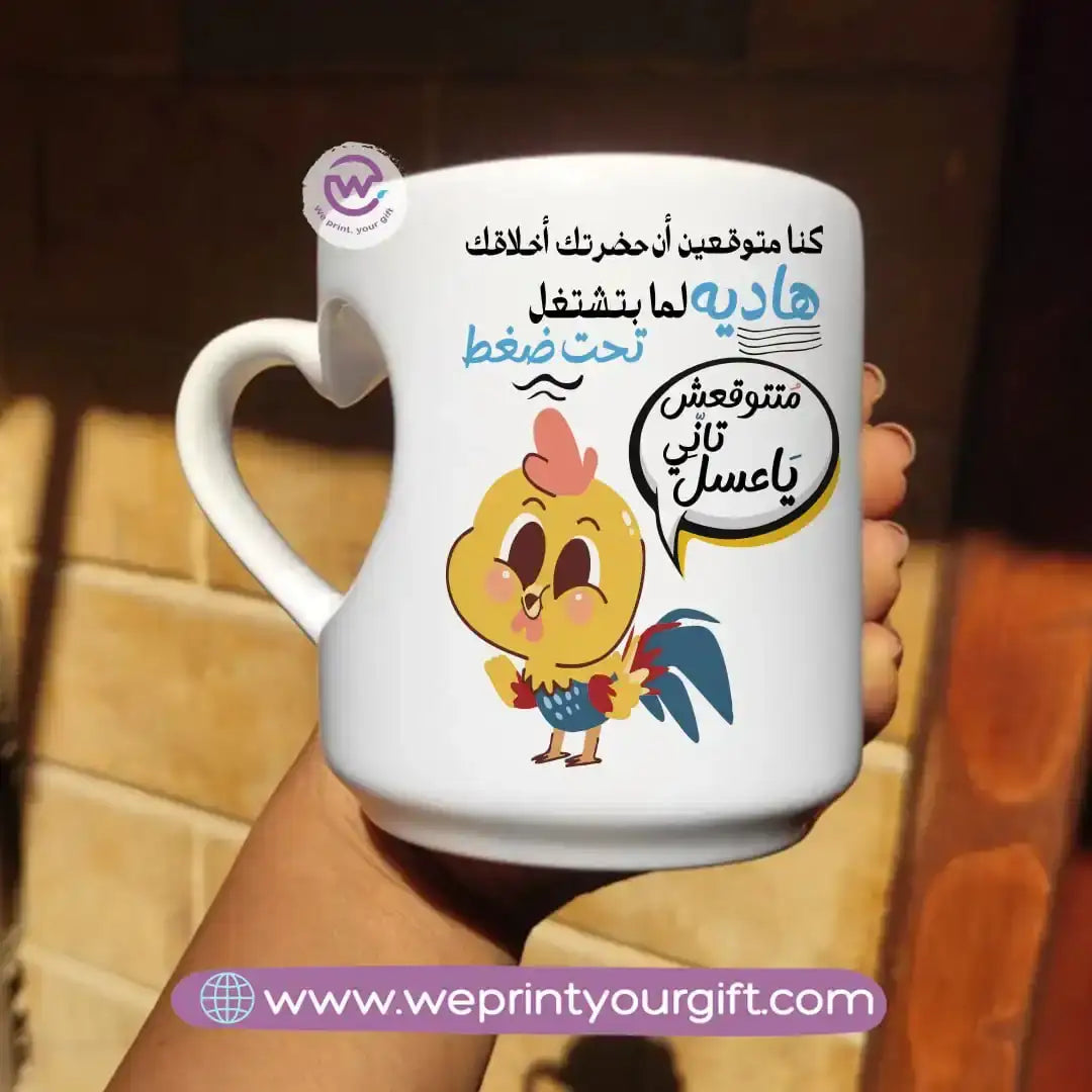 Printed mug- Heart handle- Comic - WE PRINT
