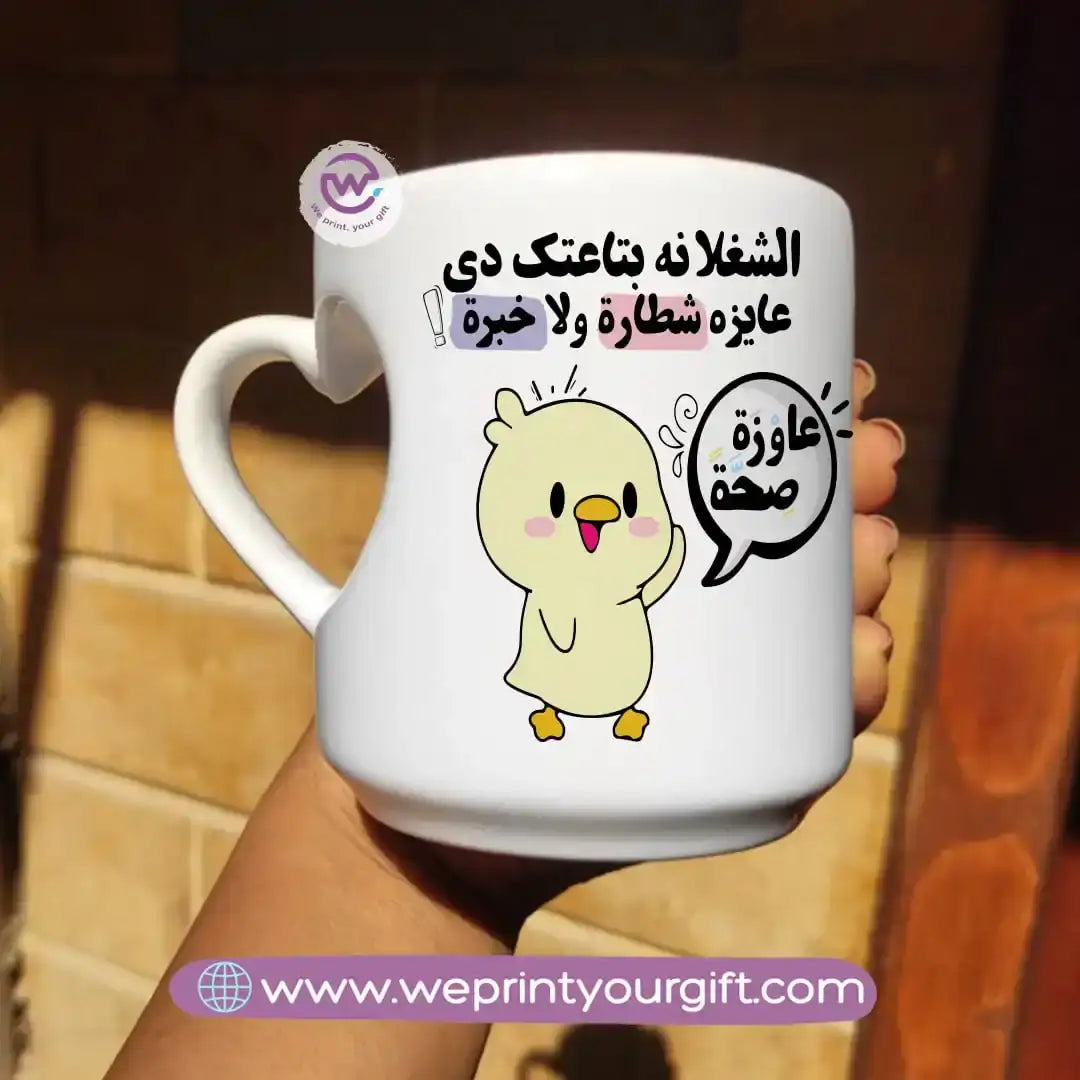 Printed mug- Heart handle- Comic - WE PRINT