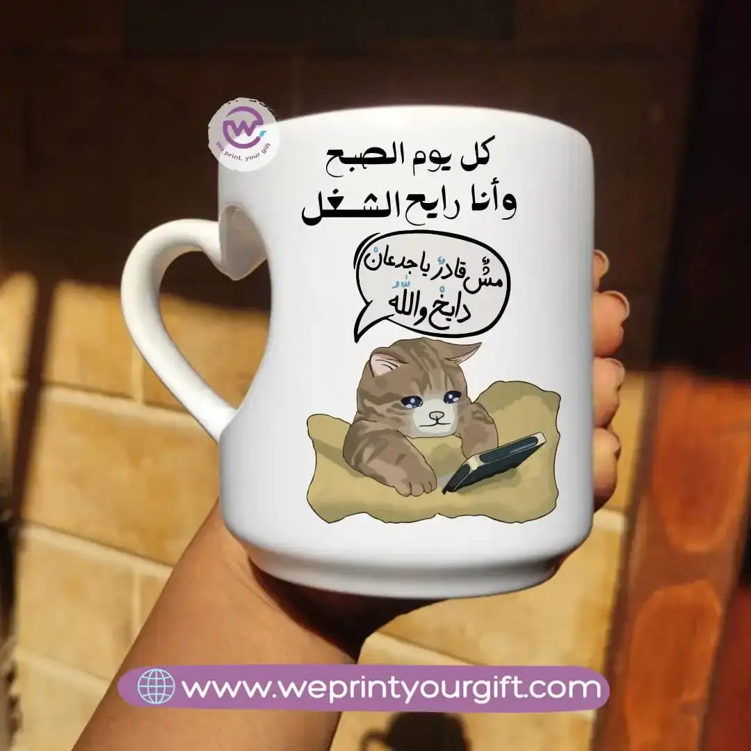 Printed mug- Heart handle- Comic - WE PRINT