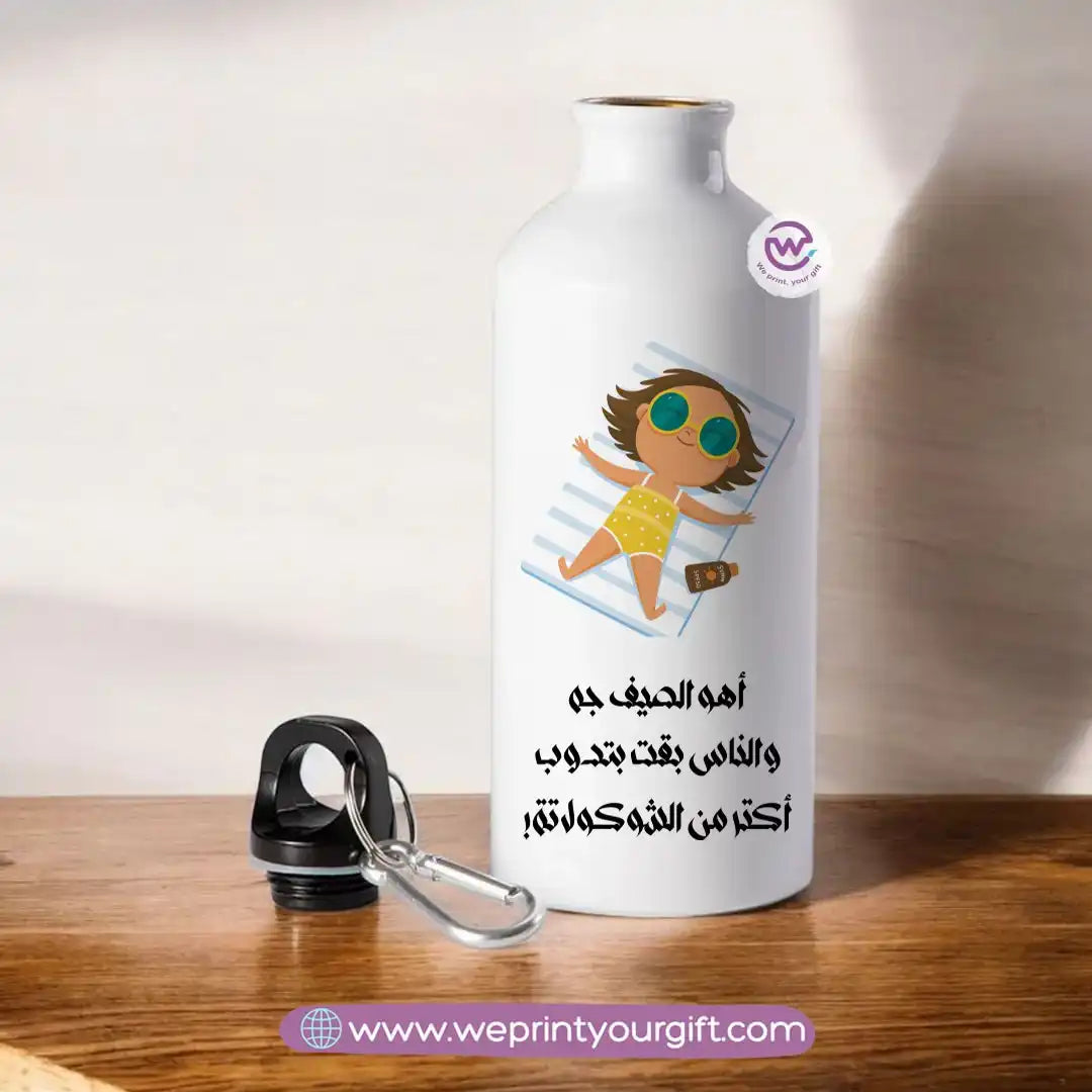 Aluminum water flask- Summer