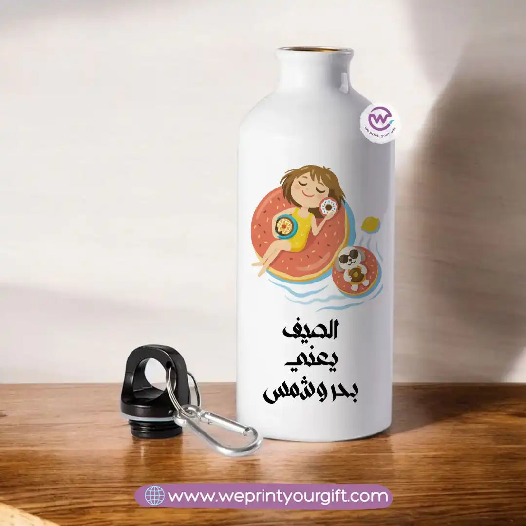 Aluminum water flask- Summer