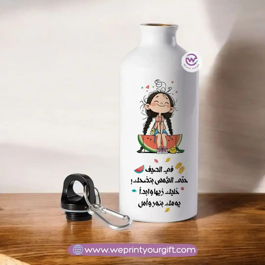Aluminum water flask- Summer - WE PRINT