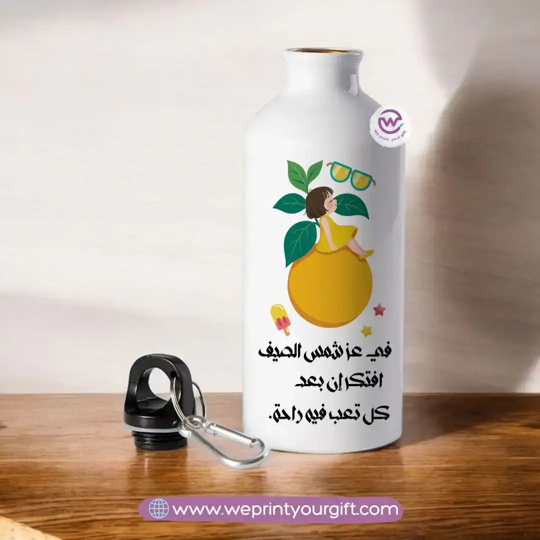 Aluminum water flask- Summer - WE PRINT