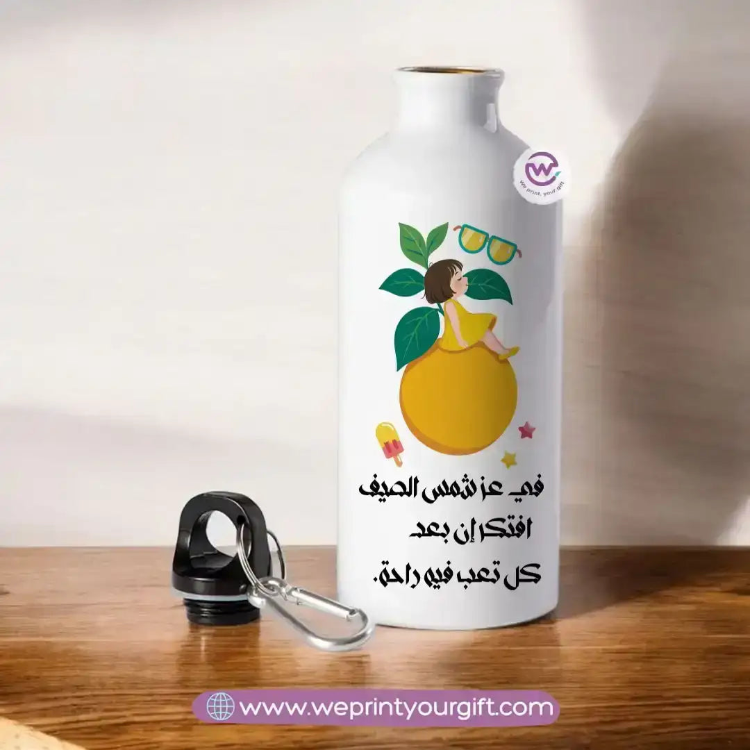Aluminum water flask- Summer - WE PRINT