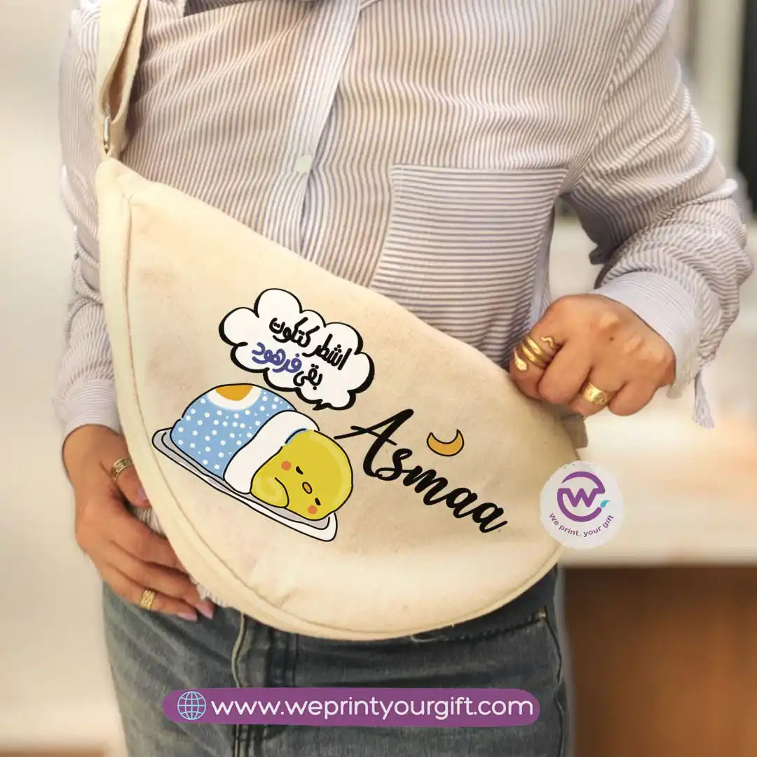 حقيبة خصر مخصصة - قصة مصورة