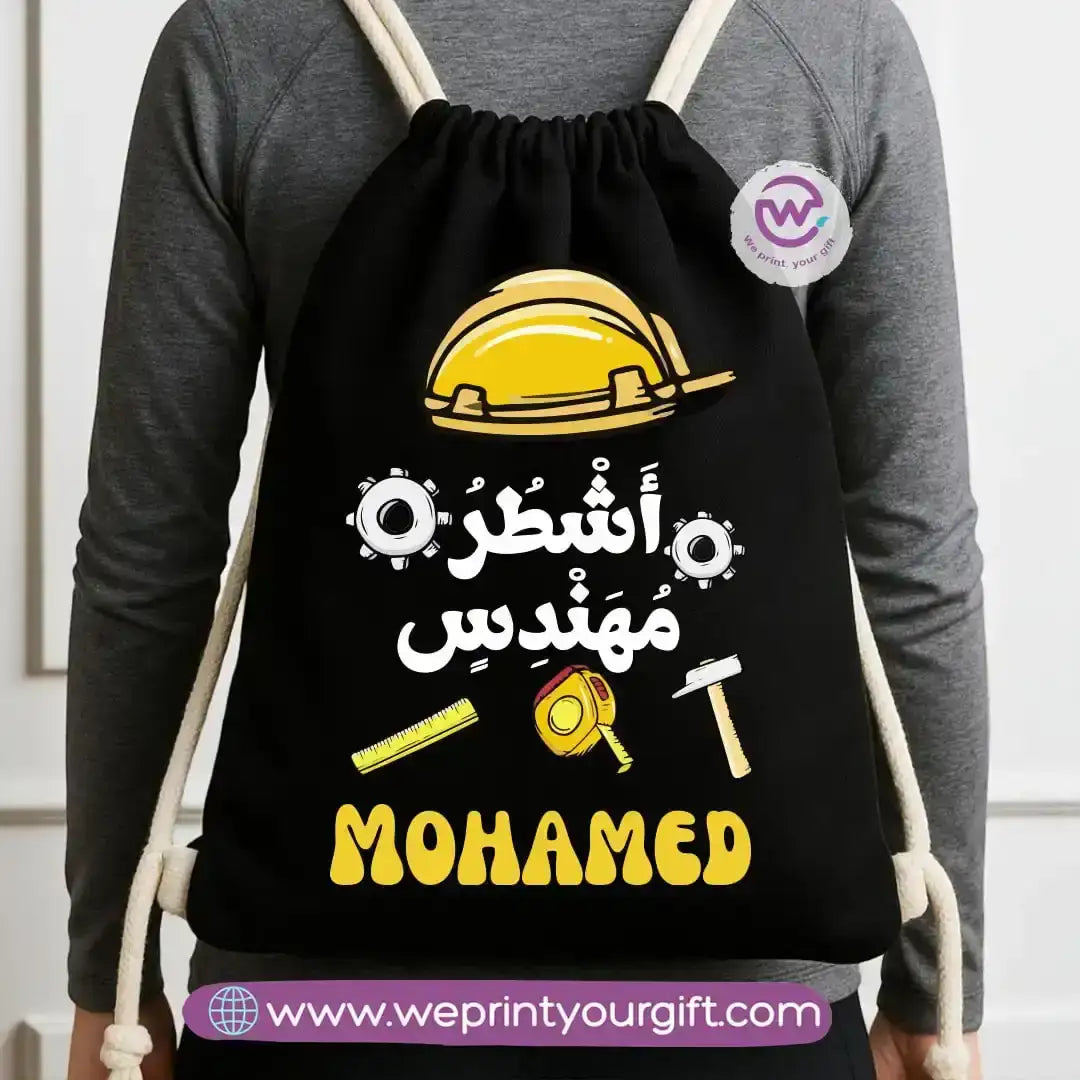 Custom bag-Drawstring bag- Engineers - WE PRINT