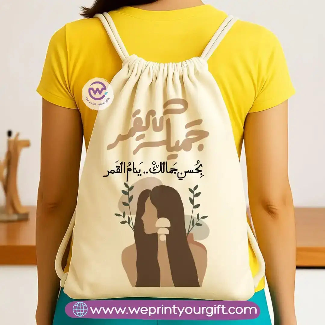 Drawstring bag- Boho - WE PRINT