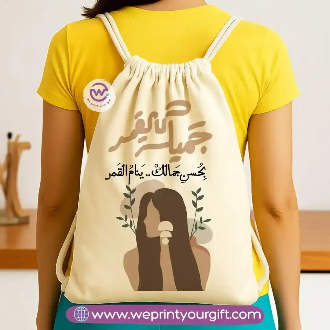 Drawstring bag- Boho - WE PRINT