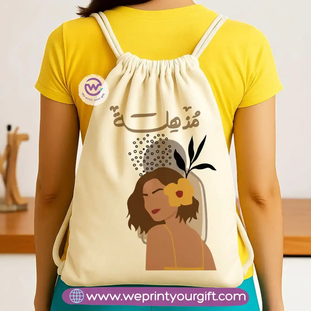 حقيبة برباط - بوهو