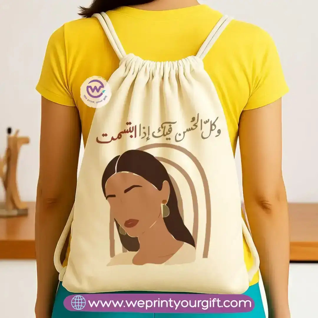 Drawstring bag- Boho - WE PRINT