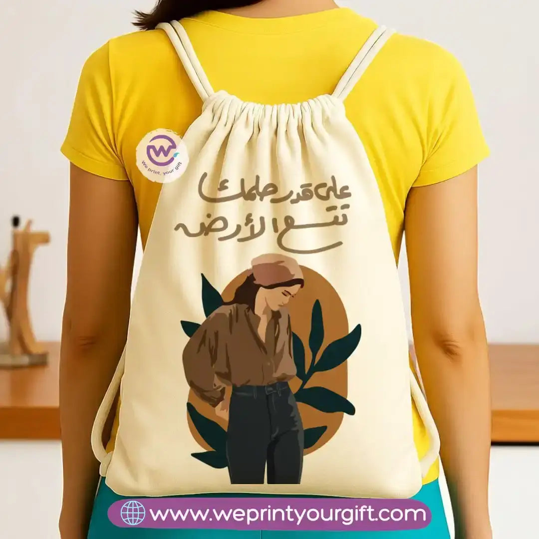 Drawstring bag- Boho - WE PRINT