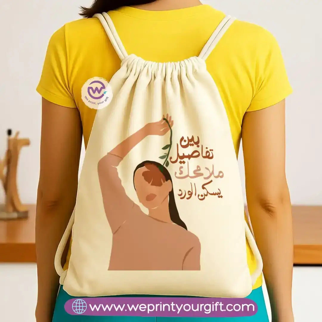 Drawstring bag- Boho - WE PRINT