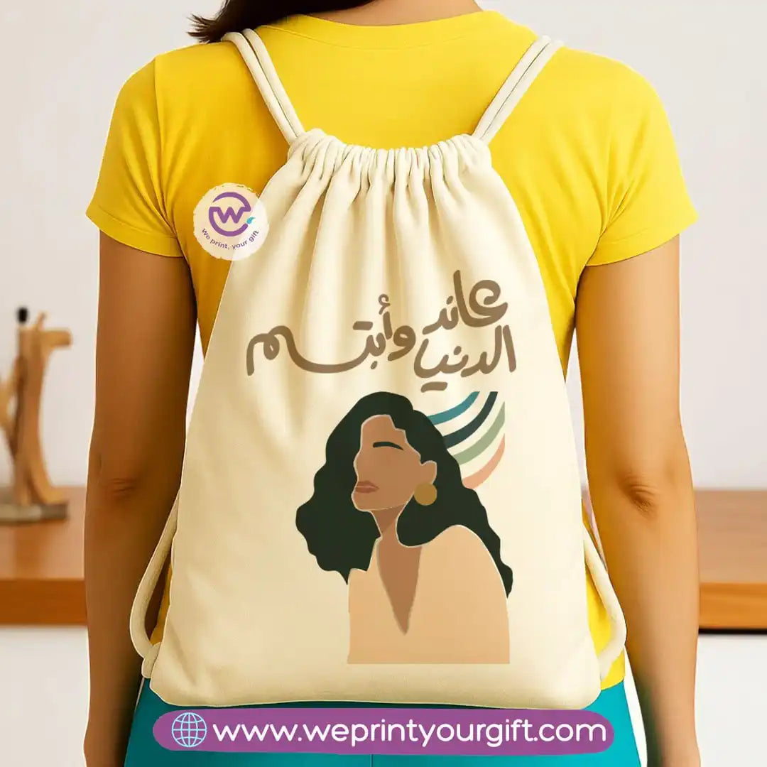 حقيبة برباط - بوهو