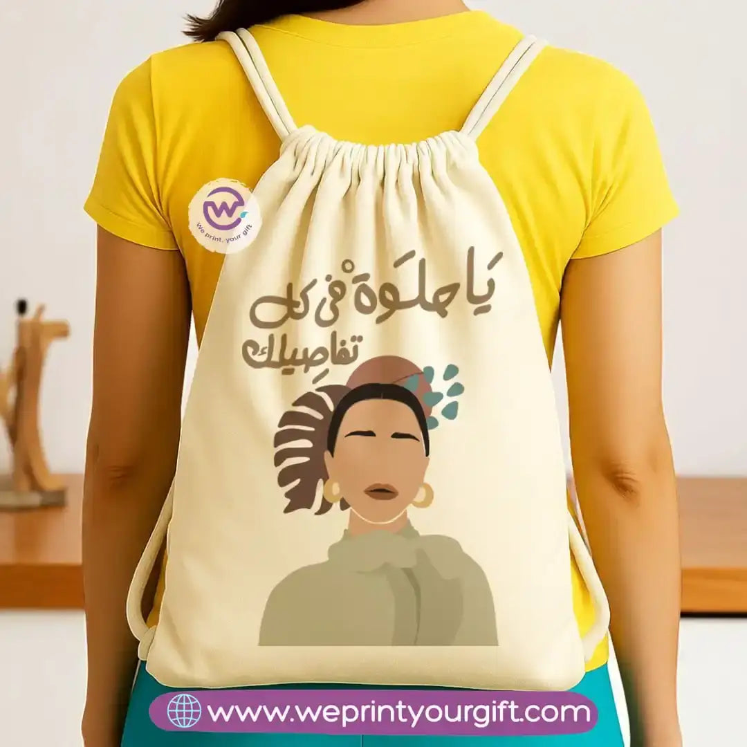 Drawstring bag- Boho - WE PRINT