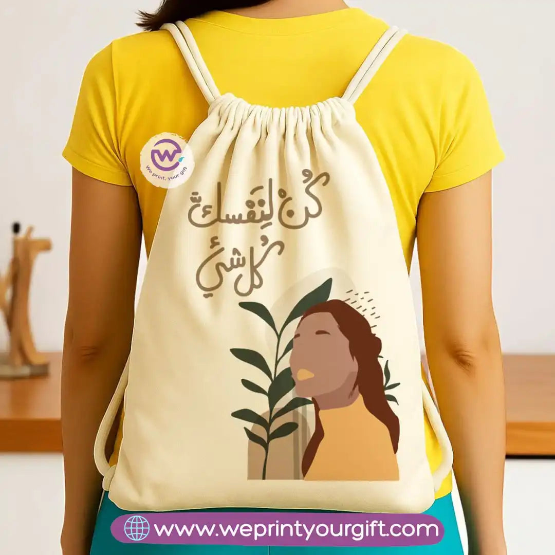 حقيبة برباط - بوهو