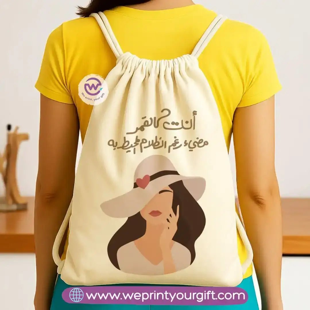 Drawstring bag- Boho - WE PRINT