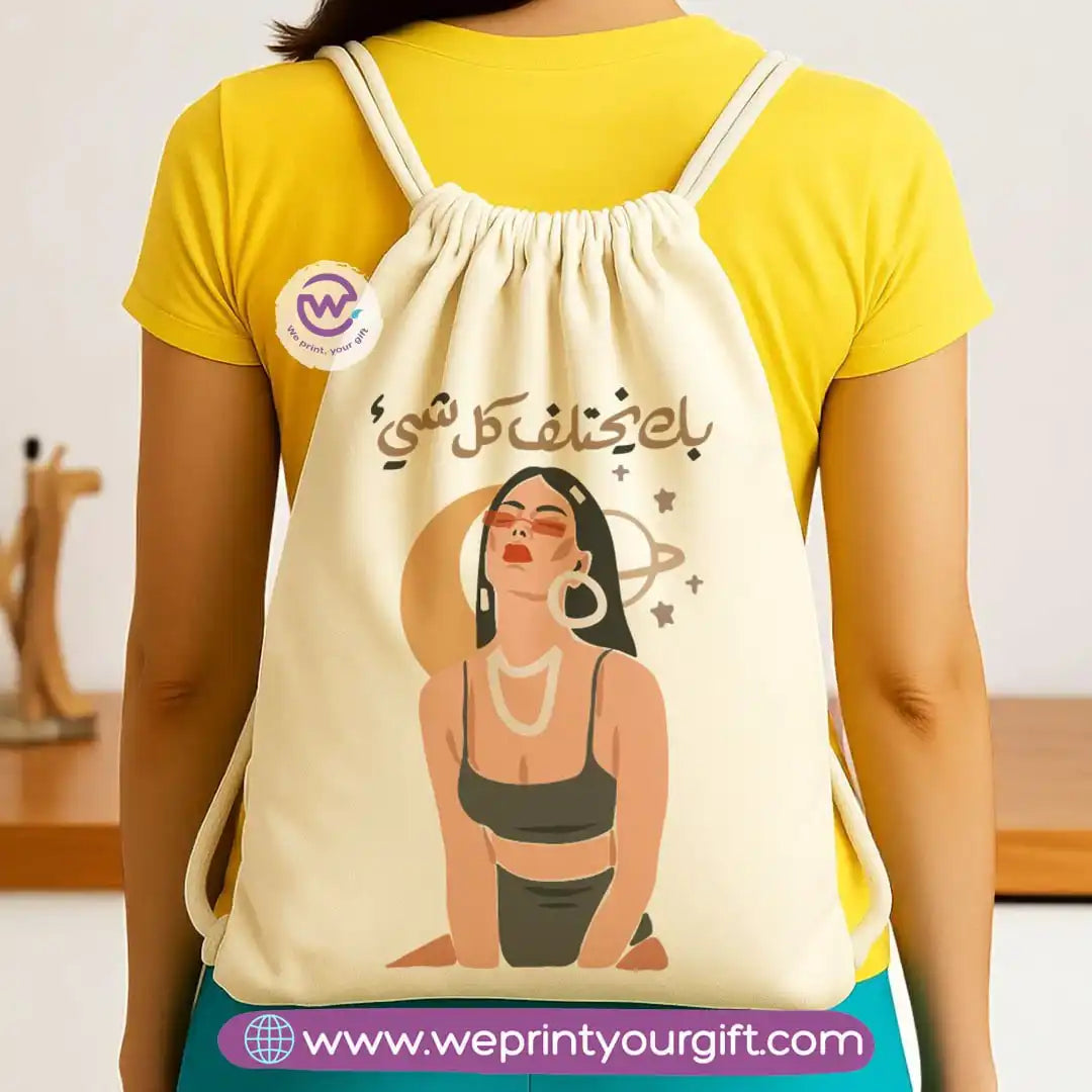 حقيبة برباط - بوهو