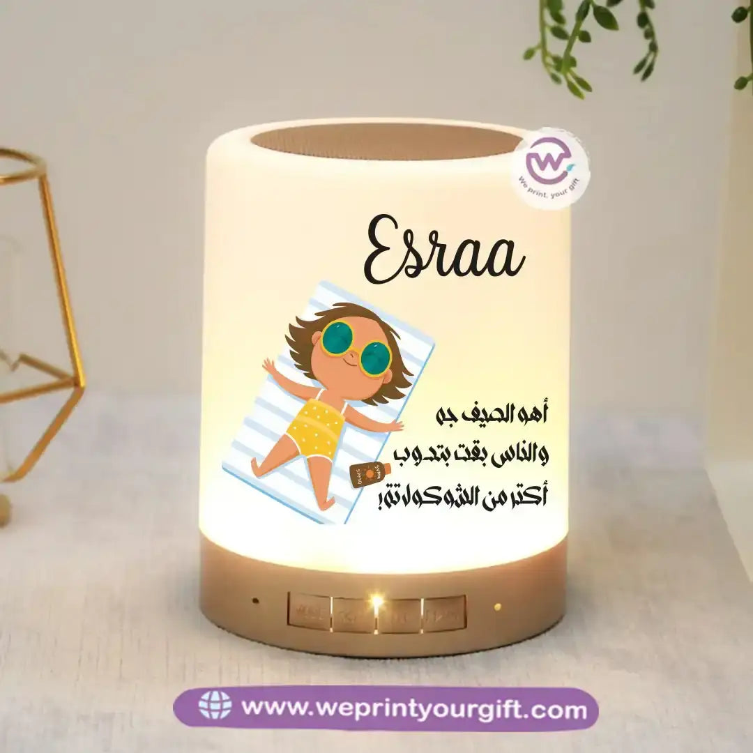 Personalized Bluetooth Speaker- Summer - WE PRINT
