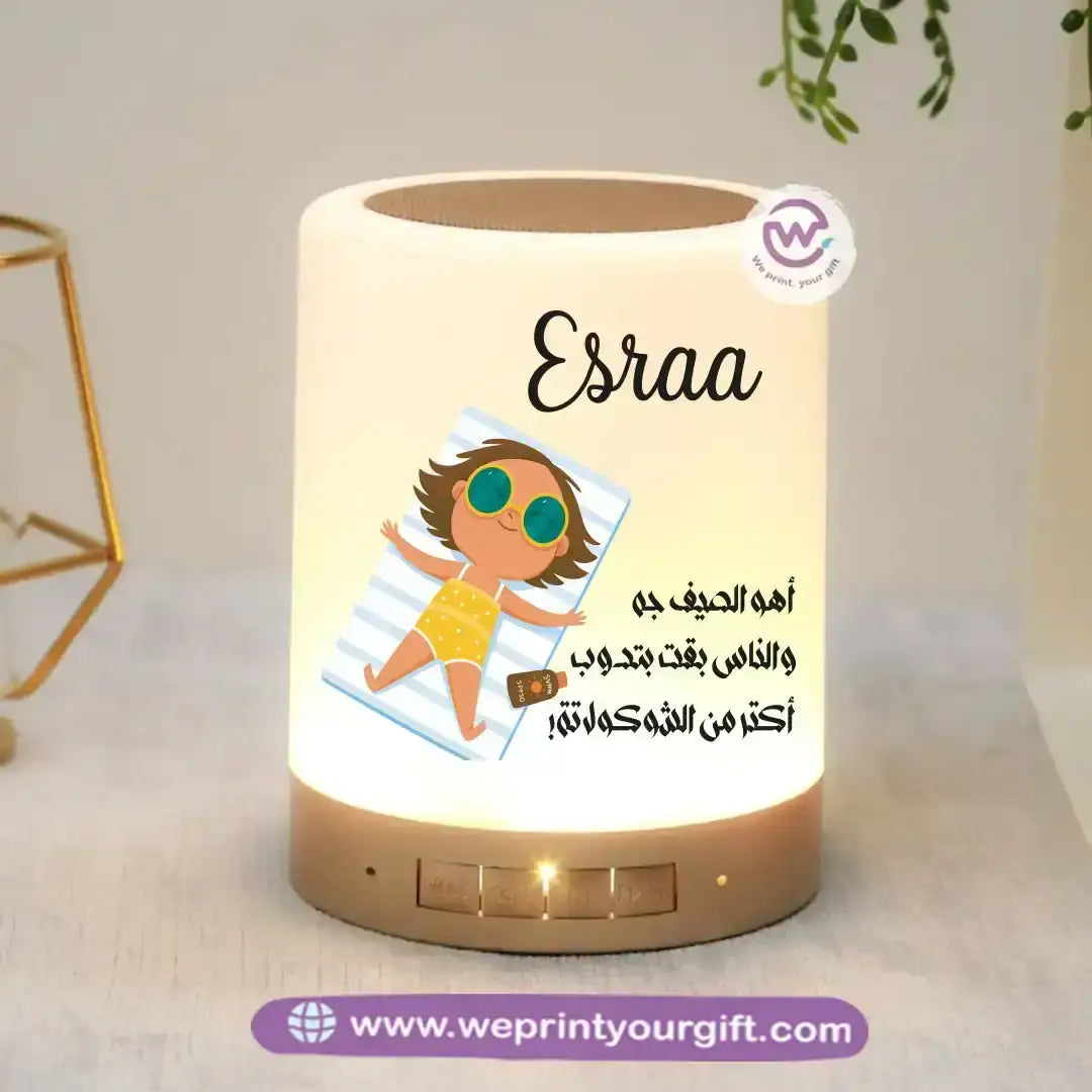 Personalized Bluetooth Speaker- Summer - WE PRINT