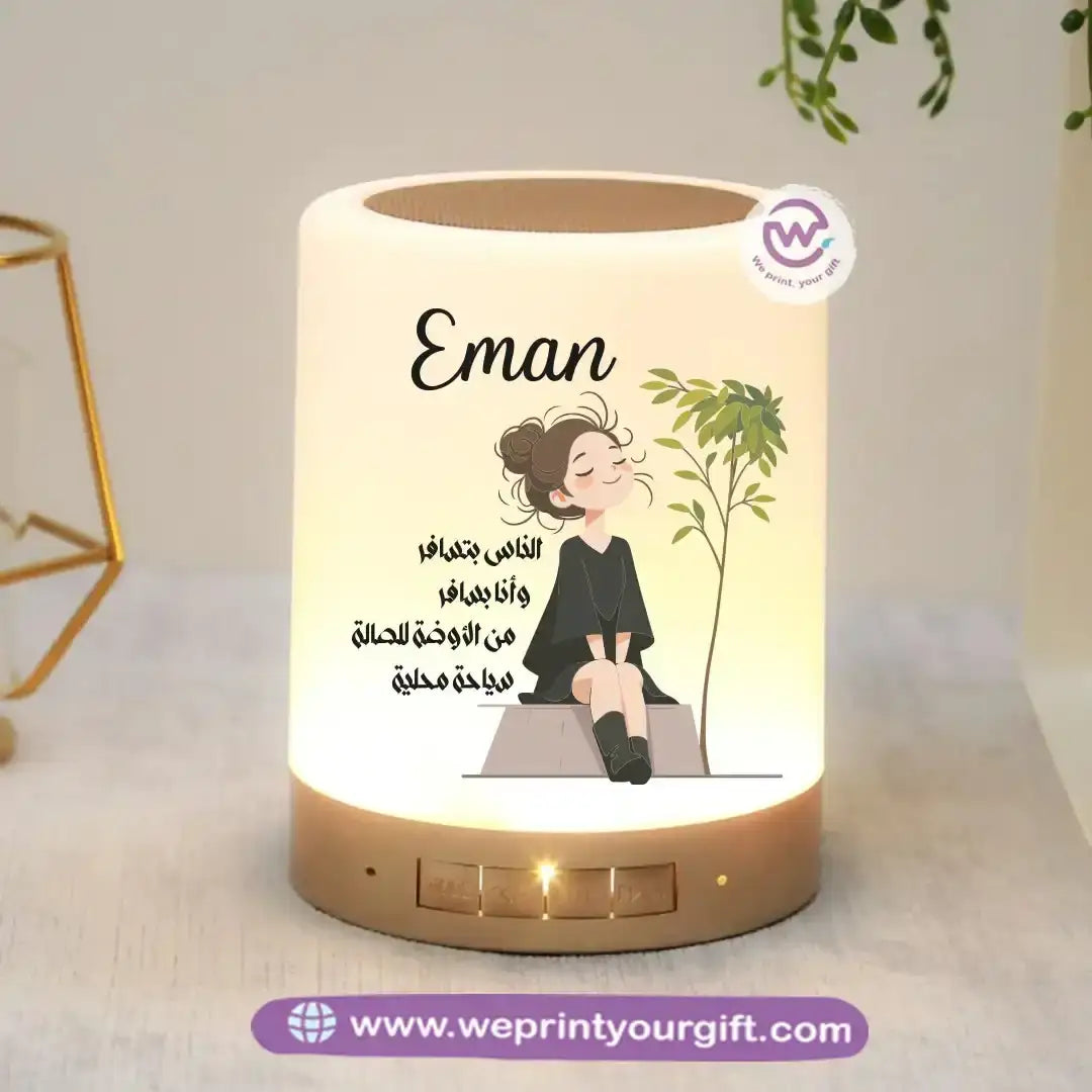 Personalized Bluetooth Speaker- Summer - WE PRINT