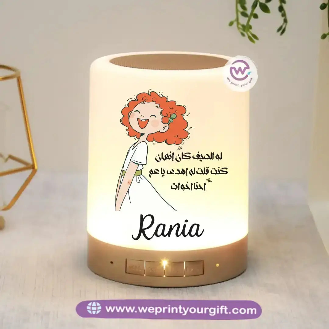 Personalized Bluetooth Speaker- Summer - WE PRINT