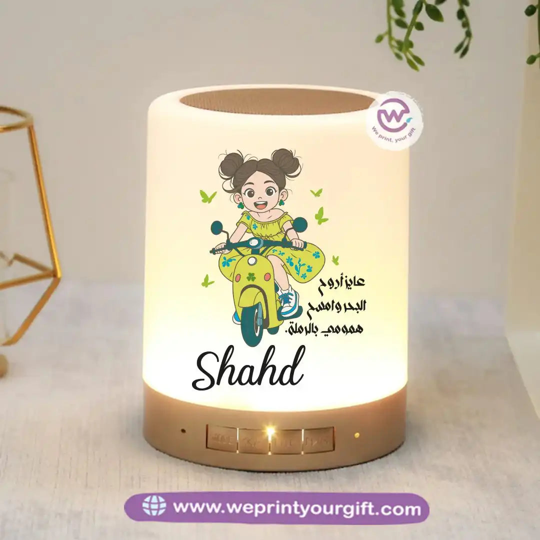 Personalized Bluetooth Speaker- Summer - WE PRINT