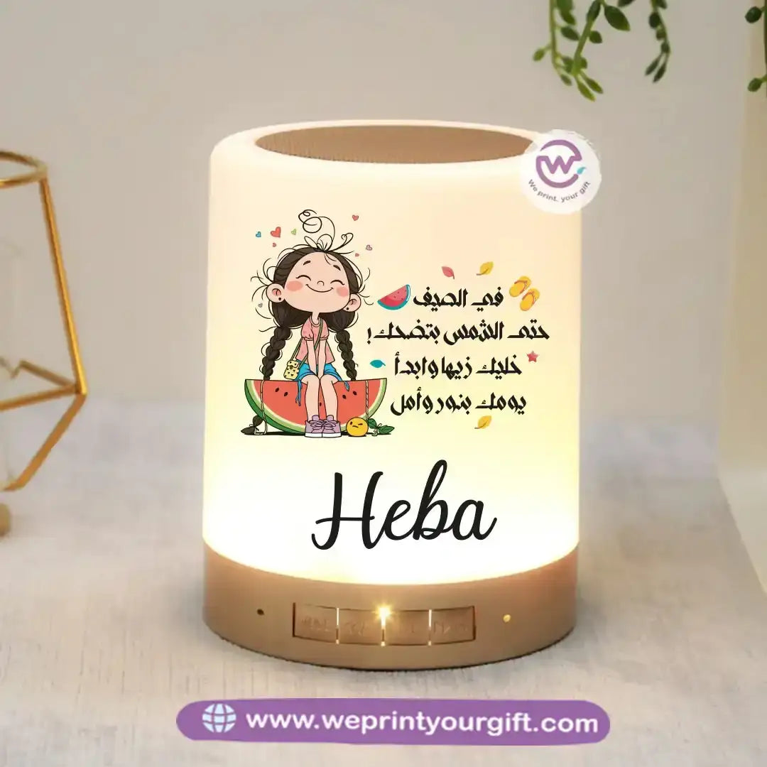 Personalized Bluetooth Speaker- Summer - WE PRINT