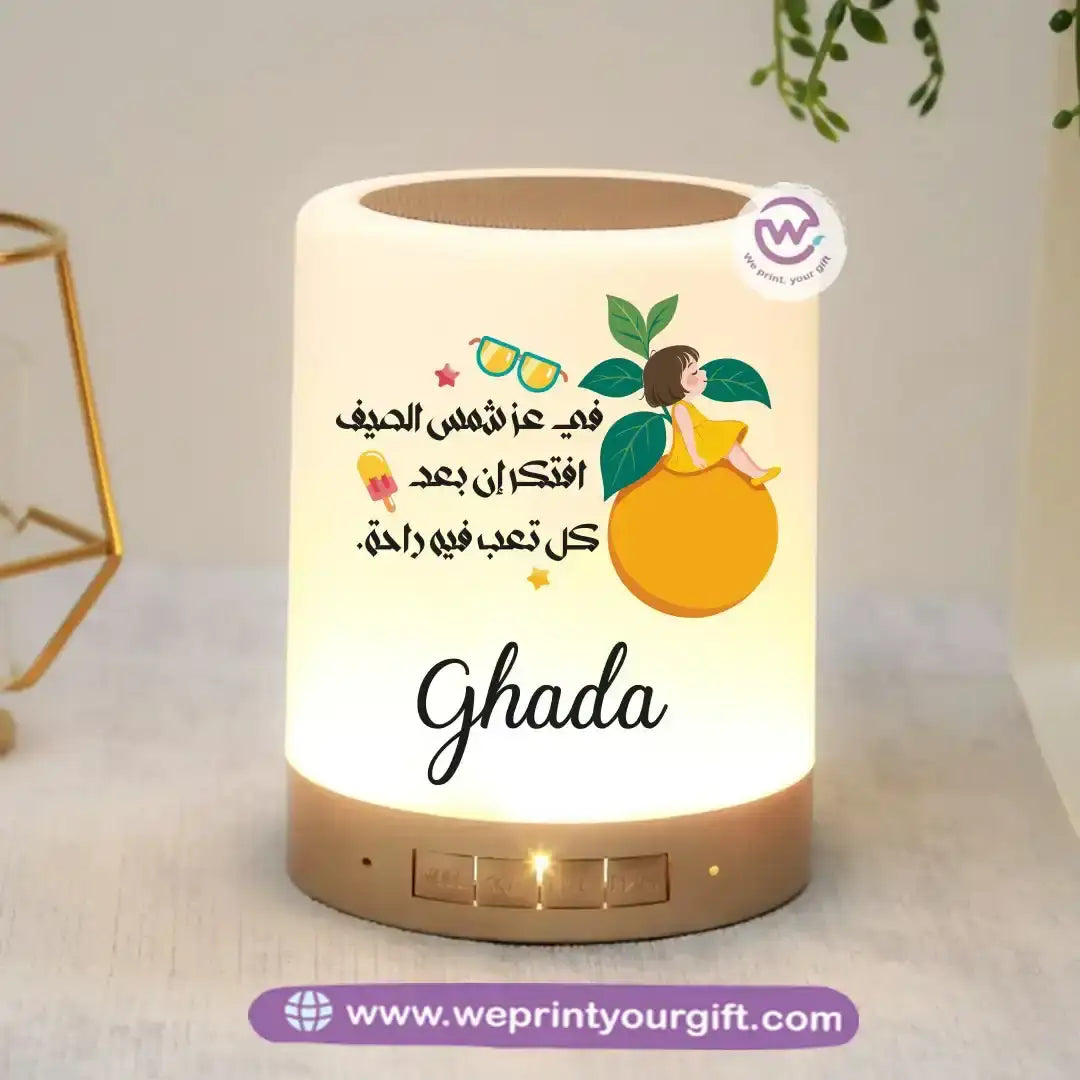 Personalized Bluetooth Speaker- Summer - WE PRINT