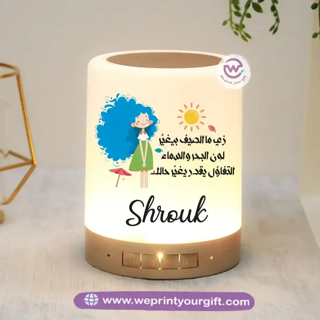 Personalized Bluetooth Speaker- Summer - WE PRINT