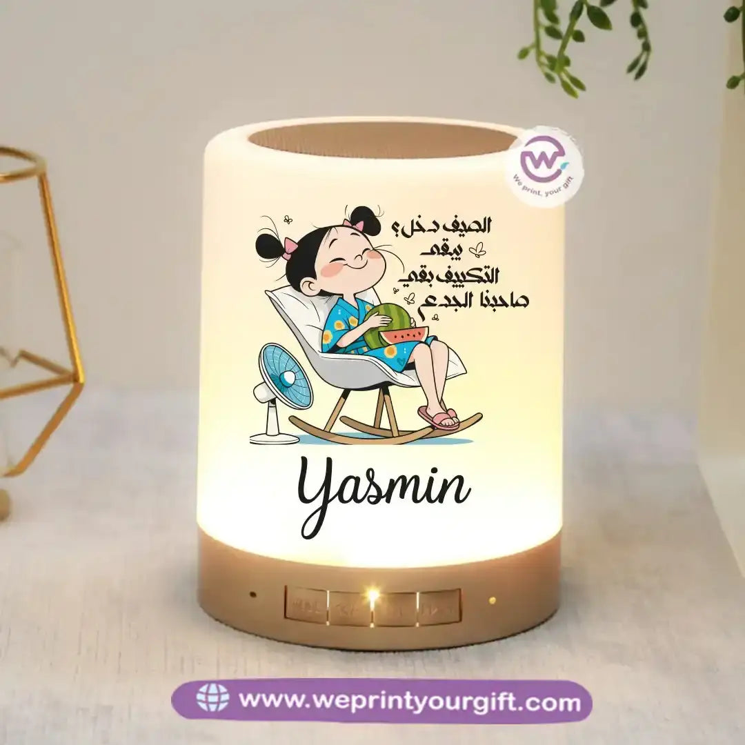 Personalized Bluetooth Speaker- Summer - WE PRINT