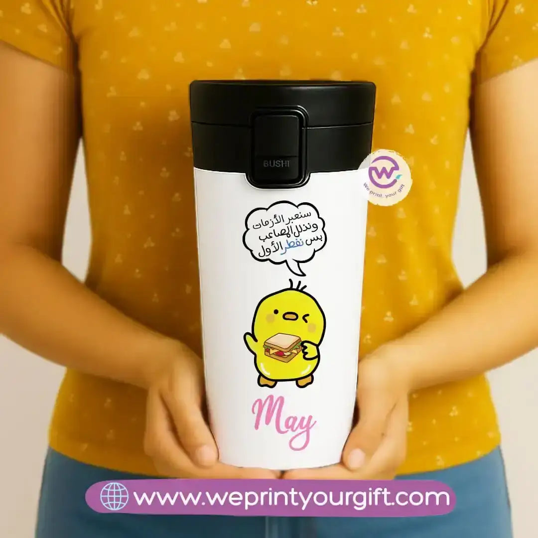 Custom Stainless steel mug- Comic - WE PRINT