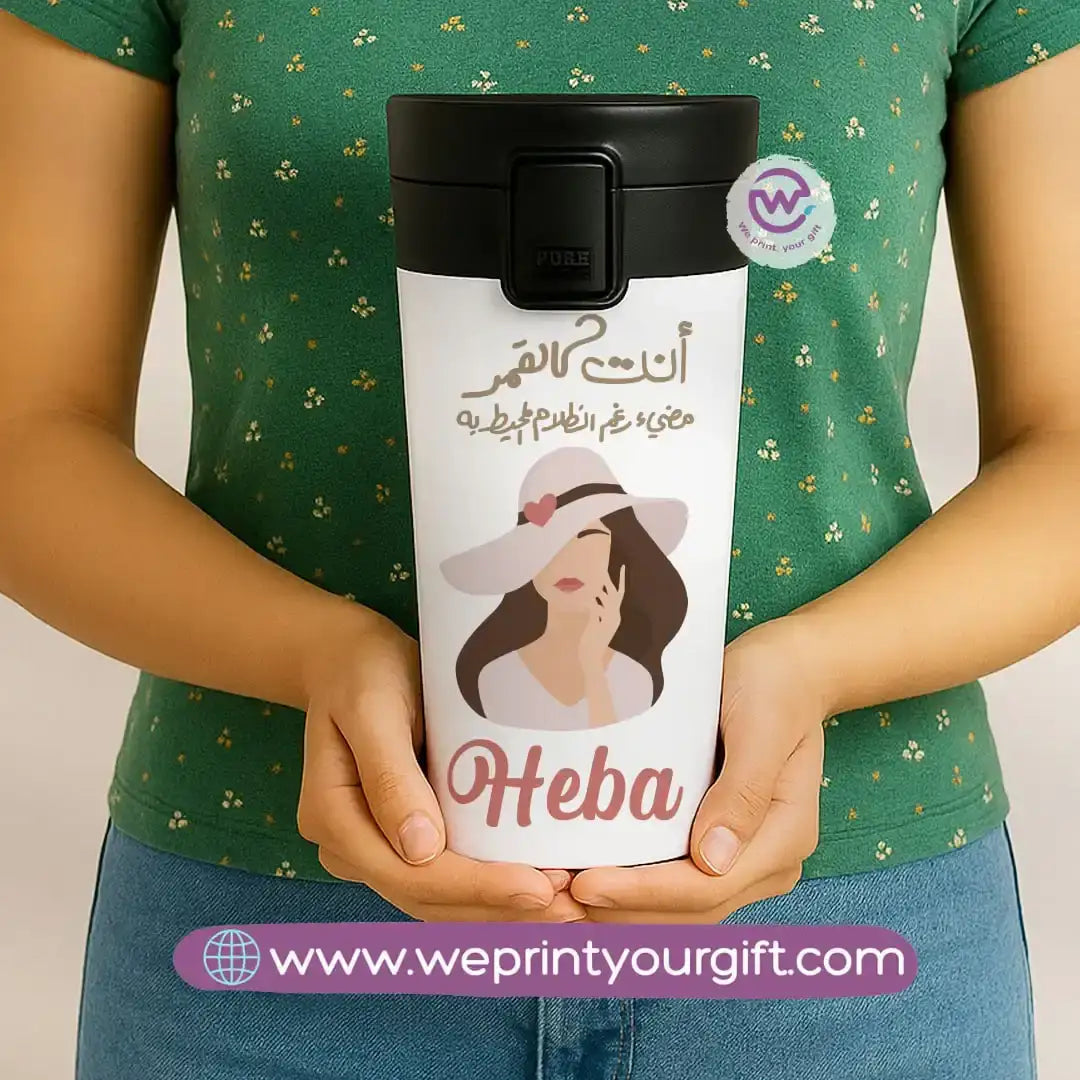 Stainless Steel Mug- Boho - WE PRINT