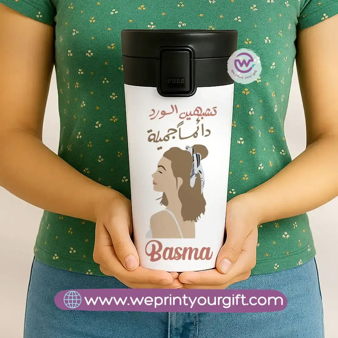 Stainless Steel Mug- Boho - WE PRINT