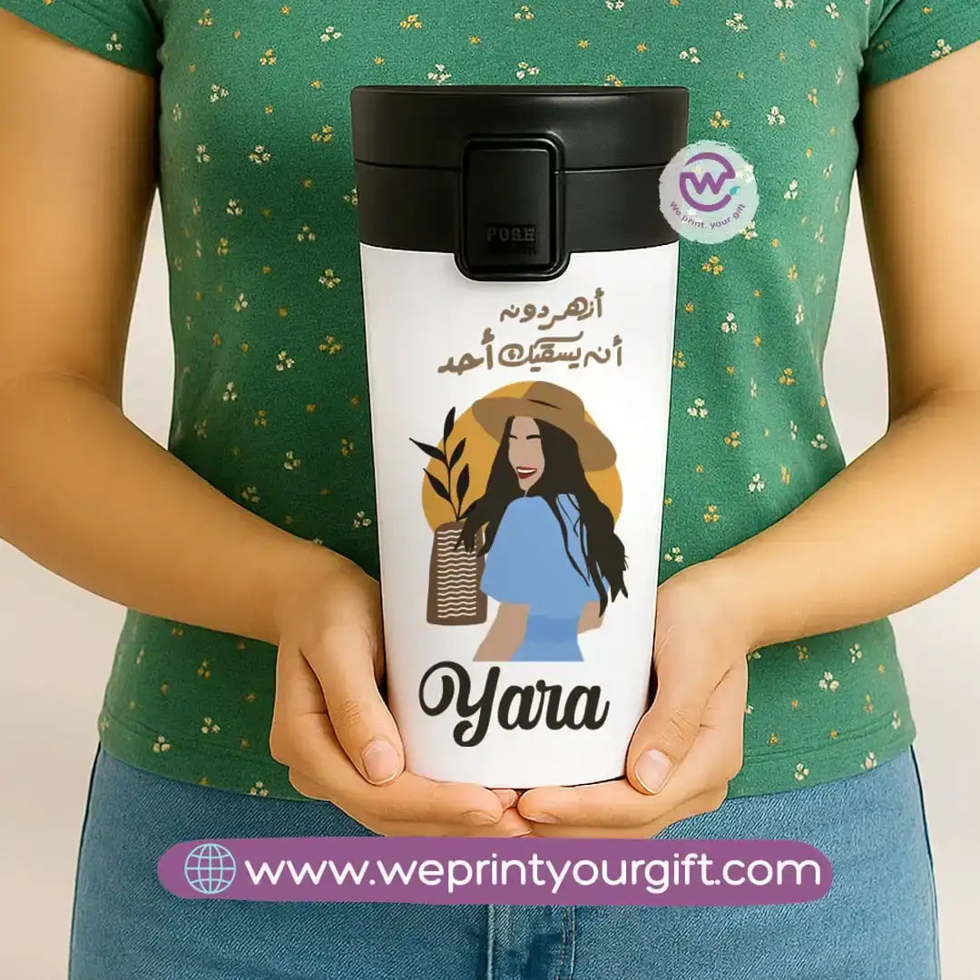 Stainless Steel Mug- Boho - WE PRINT