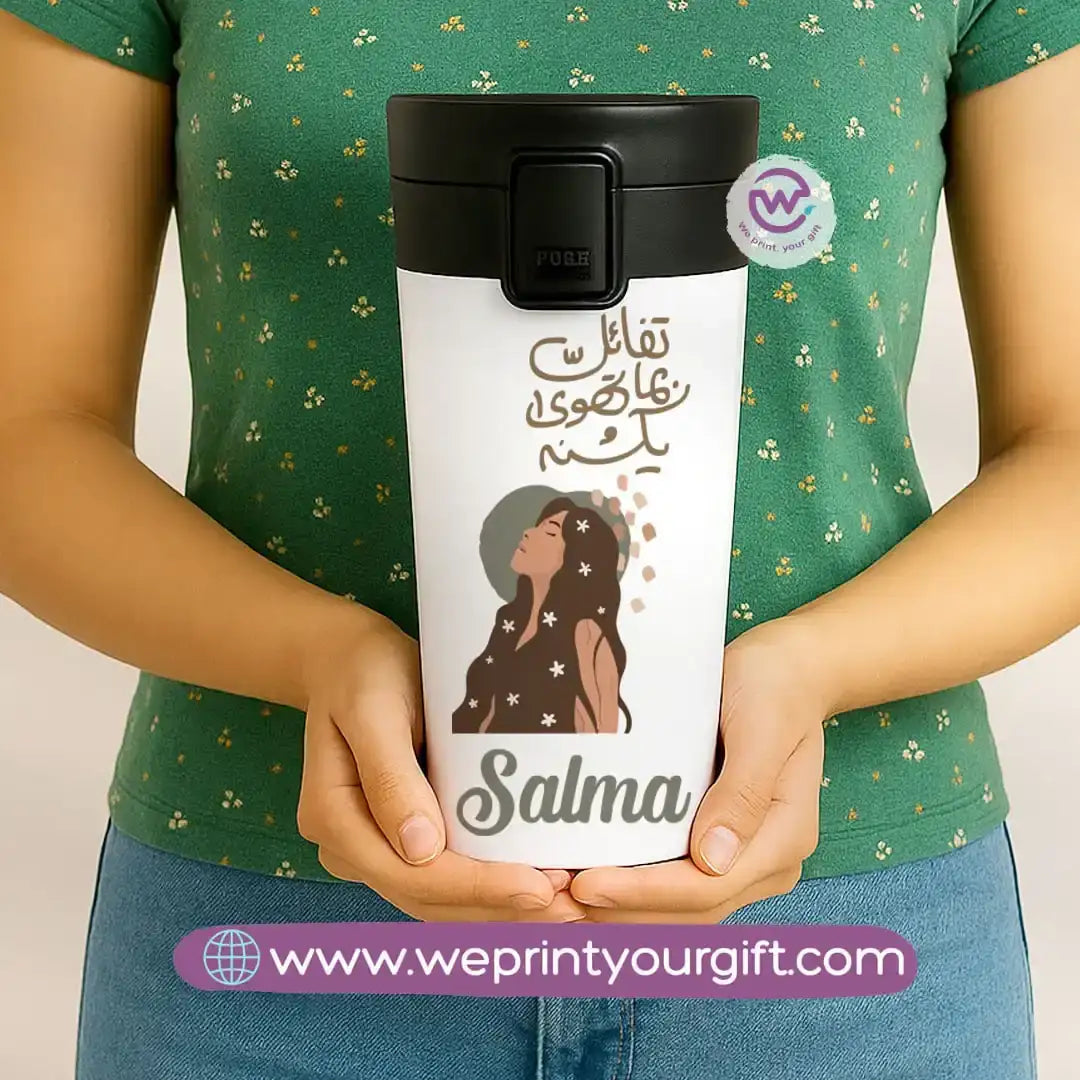 Stainless Steel Mug- Boho - WE PRINT