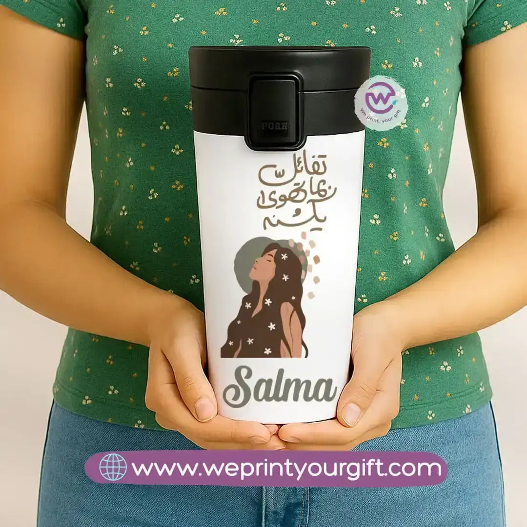 Stainless Steel Mug- Boho - WE PRINT