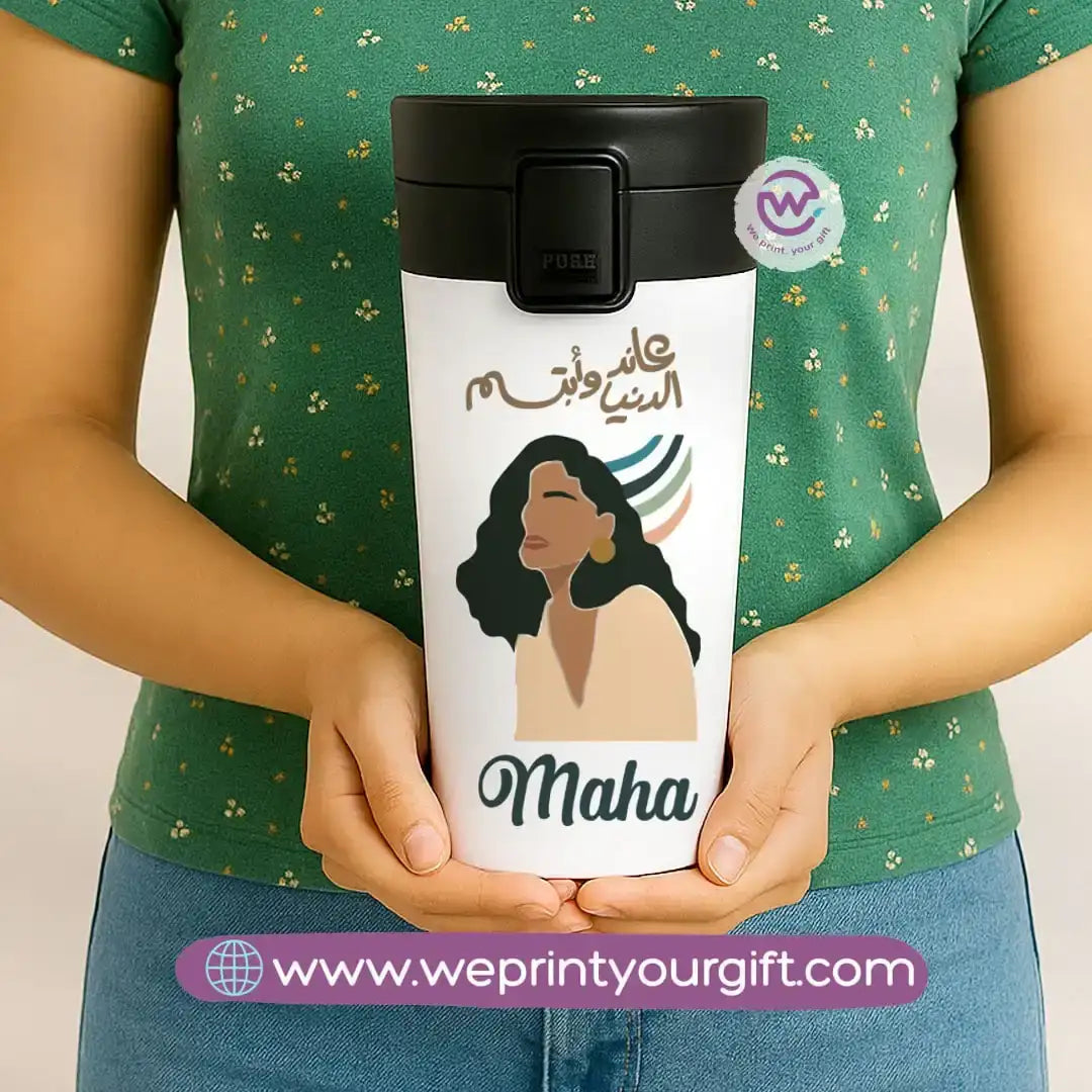 Stainless Steel Mug- Boho - WE PRINT